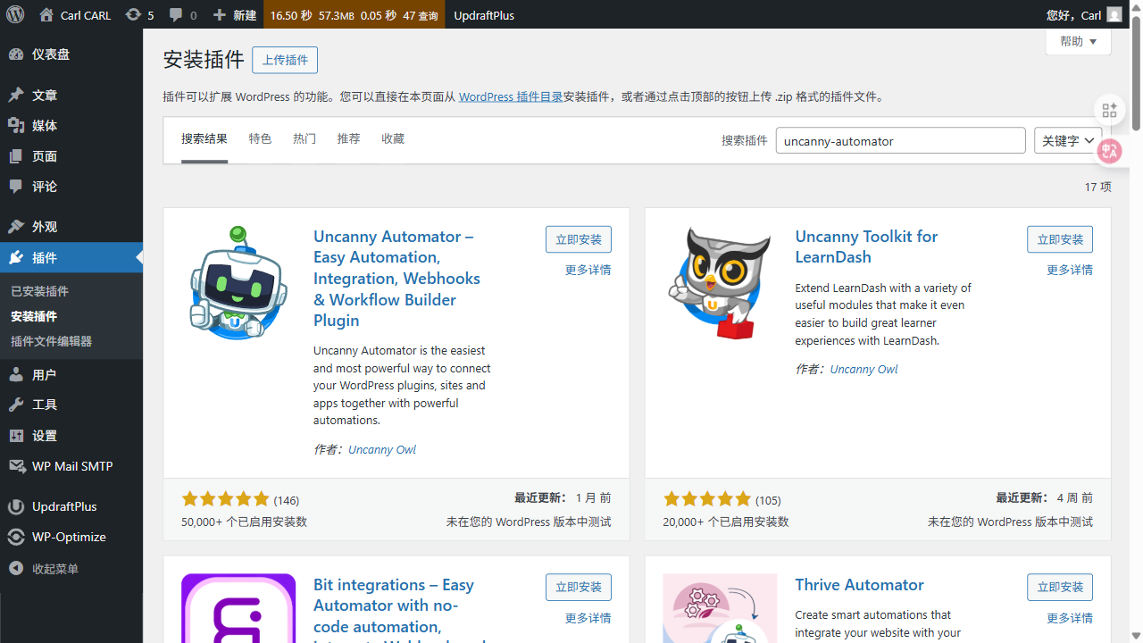 WordPress 后台插件安装页搜索 Uncanny Automator 的结果