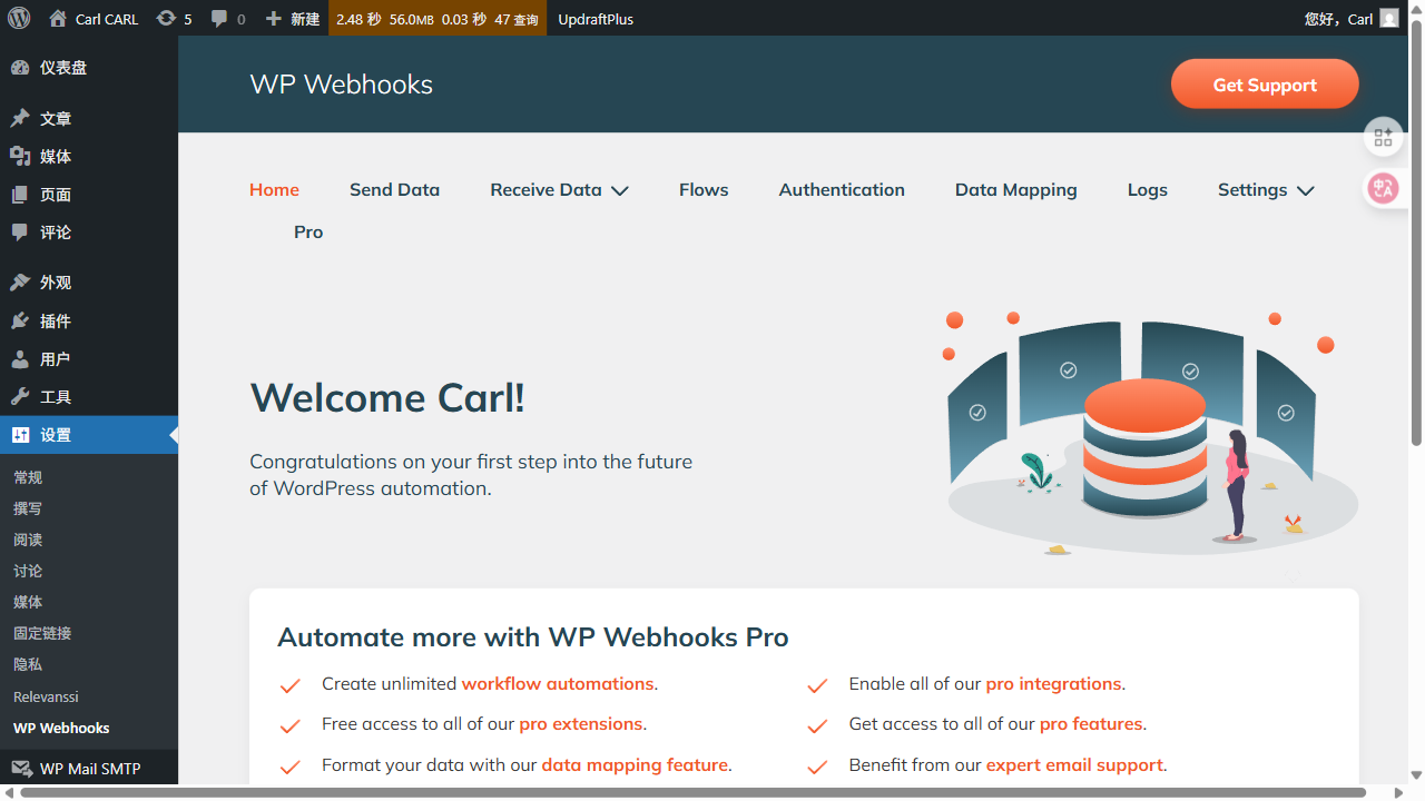 WP Webhooks 后台主界面（触发器/动作等入口）